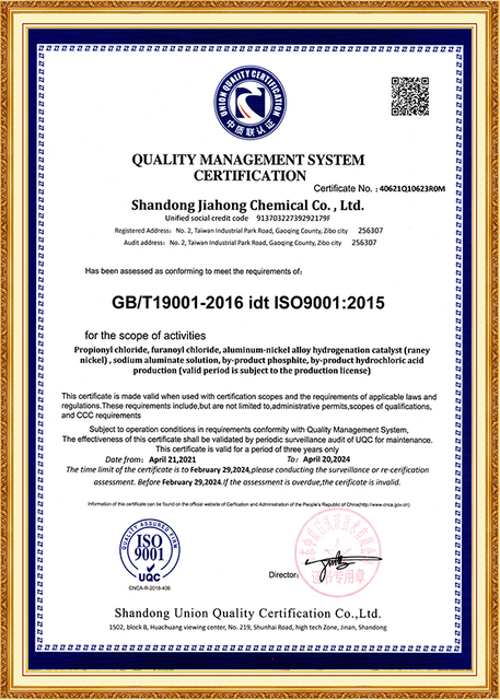 ISO9001 Quality Management System