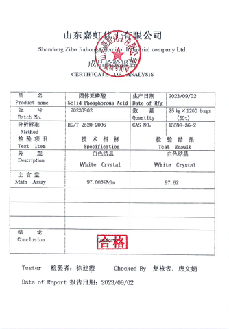 Phosphorous Acid